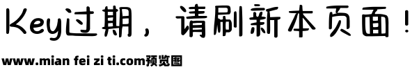 Aa奶芙小熊 超大字库预览效果图