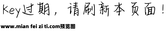 Aa抱歉是我太爱你了预览效果图