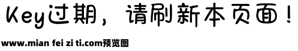 Aa拜托跟我恋爱吧预览效果图