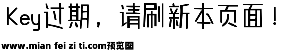 Aa樱木花海黑体预览效果图