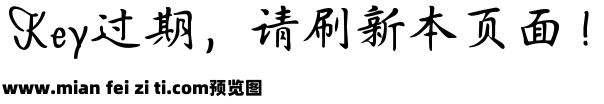 Aa雅集诗社 超大字库预览效果图