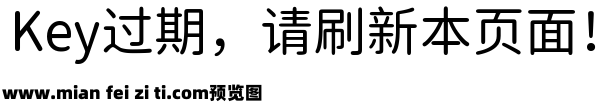 资源圆体-Regular预览效果图