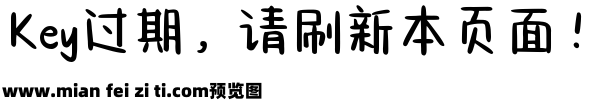 Aa甜系熊熊恋爱记预览效果图