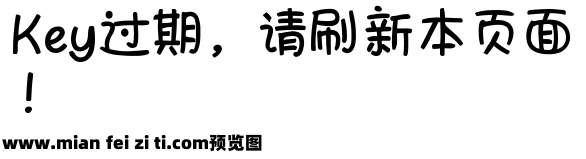 Aa海盐奶泡手账体预览效果图