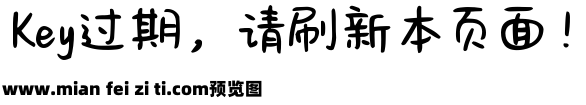 Aa或许有点喜欢你预览效果图