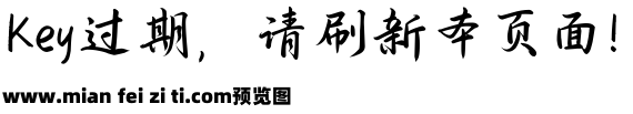 白首如新倾盖如故预览效果图