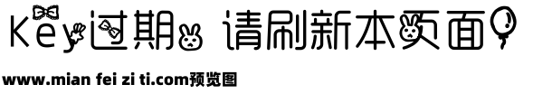 【阿西】熊和兔子的故事预览效果图