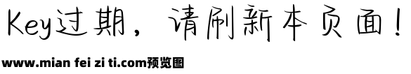 限定温柔专属爱你预览效果图