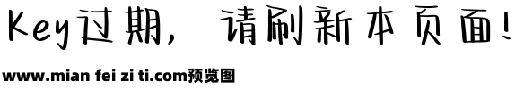 偷偷拥抱慢慢爱你预览效果图