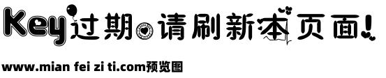 【恬夕】告白书安卓预览效果图