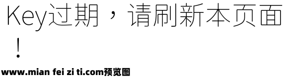 源泉圆体-ExtraLight预览效果图