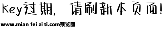 黛里黛气小熊饼干预览效果图