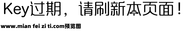 【夏晓梦】与你共食预览效果图