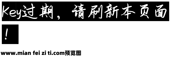 你的眼睛藏不住心事预览效果图