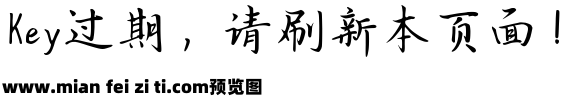 我欲见你何惧春秋预览效果图