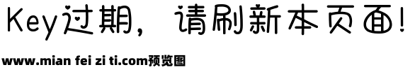 恋爱是一场蝴蝶效应预览效果图