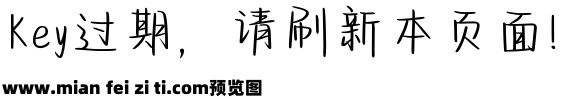 难以言表的喜欢预览效果图