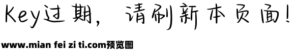 从那以后全都是你预览效果图