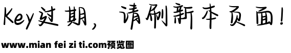 旷野漫漫皆温柔预览效果图