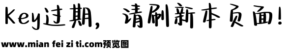 日日年年平平安安预览效果图