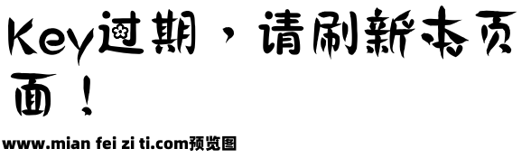 【优优】一团优质年糕预览效果图