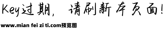 春野抒情诗预览效果图