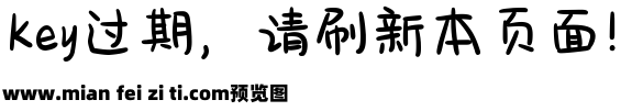 落日飞车橘子海预览效果图