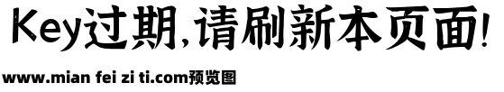 江西拙楷2.0预览效果图