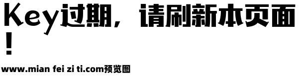 造字工房摩登体预览效果图