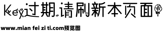 梦里花落知多少预览效果图