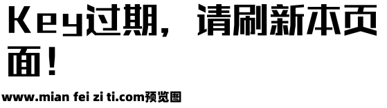 锐字锐线梦想黑简预览效果图