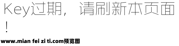 锐字锐线极限黑预览效果图