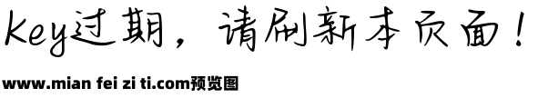 Aa云想衣裳花想容预览效果图