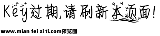 夜飞絮竹盈西河预览效果图