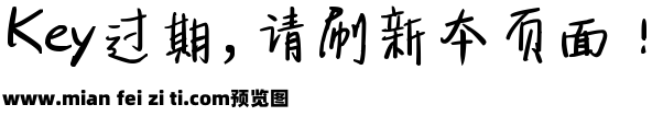 李易峰七周年体预览效果图