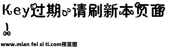 花花爱彩虹字体预览效果图