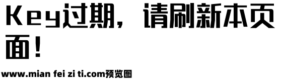 锐字工房荣光黑简预览效果图