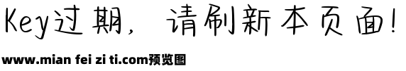 你是诗末的省略号预览效果图