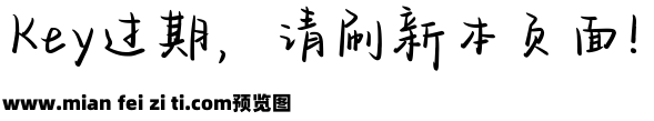 乘风破浪勇往直前预览效果图