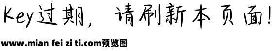 川野白桃暗恋体预览效果图