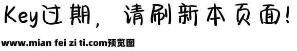 再可爱一点就好啦预览效果图