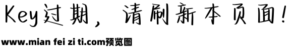 坠入眼眸沉浸温柔预览效果图