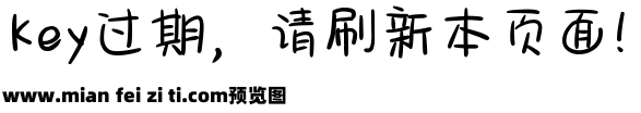 晴空万里我喜欢你预览效果图