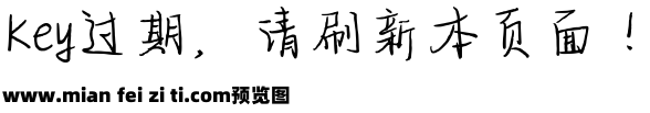 原谅我不能再爱你预览效果图