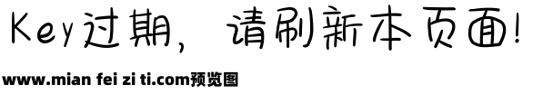 天气晴朗温柔可爱预览效果图