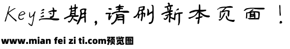 月满情正浓隶书预览效果图