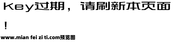 三极刃黑 中粗预览效果图