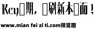 叛逆明朝Hangyaku预览效果图