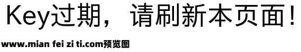 霞鹜新晰黑1.01预览效果图