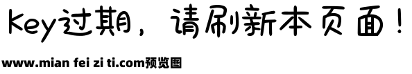 Aa日日是好日预览效果图